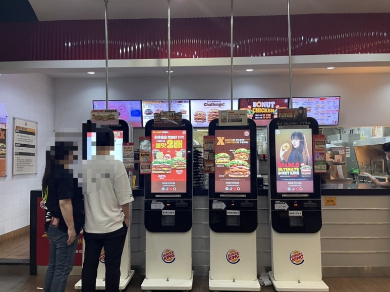 버거킹금촌역점 이미지