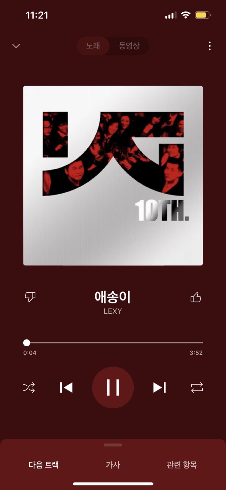 제레미도산 이미지
