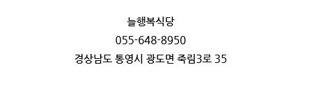 정성가득 한상 이미지