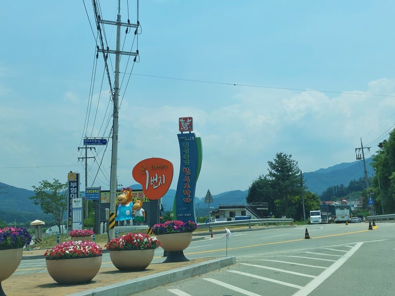 횡성한우착한정육점 이미지