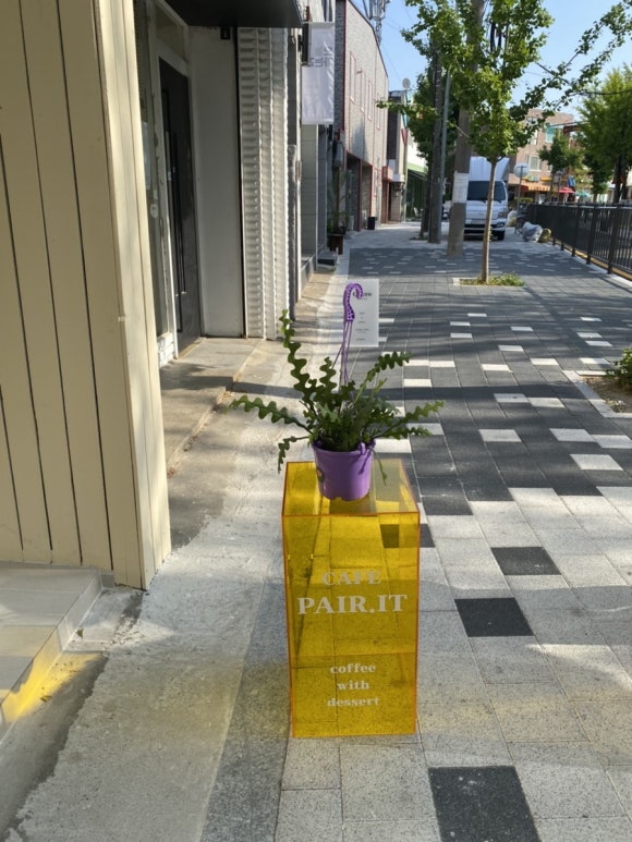 페어릿(pair.it) 이미지