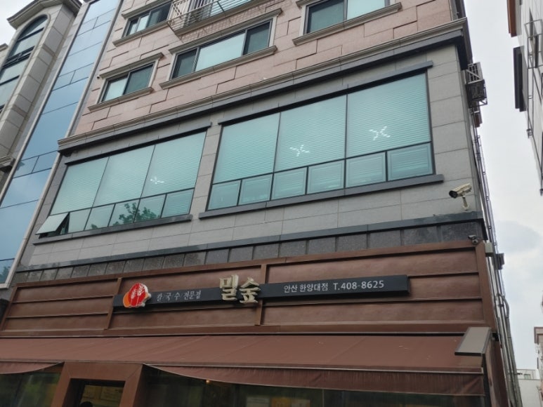 밀숲안산 이미지