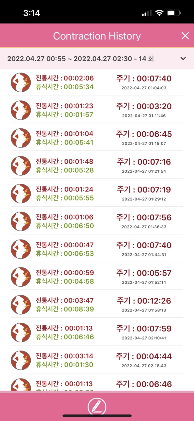 린병원 이미지