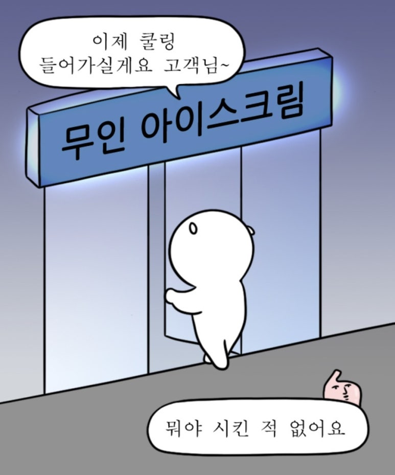 류월 이미지