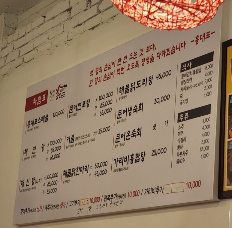 유천식육식당 이미지