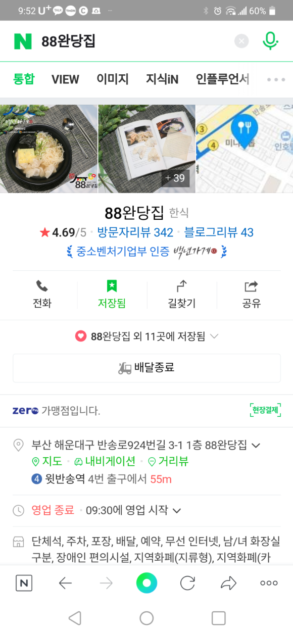 현대자동차반송 이미지
