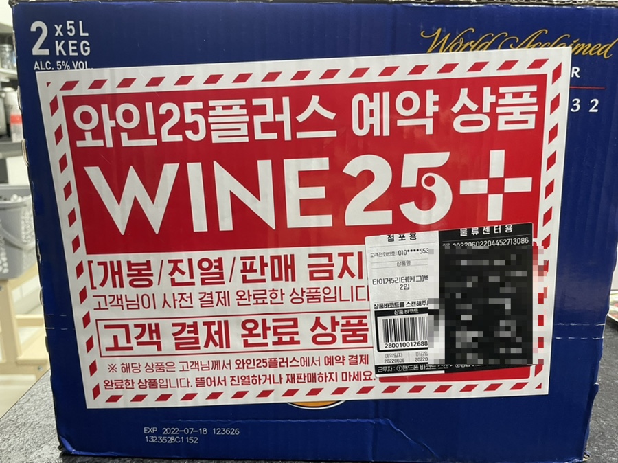 두손플러스원 이미지