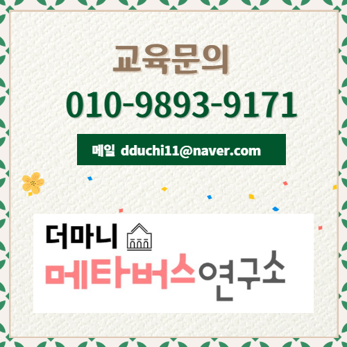 에듀랩부산 이미지