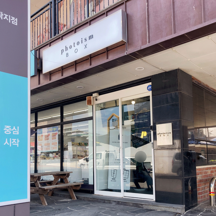 포토이즘박스 이미지