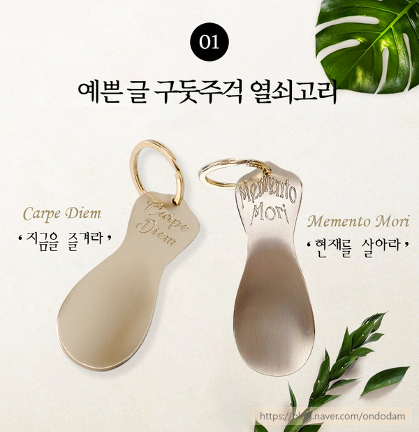 온도담 이미지