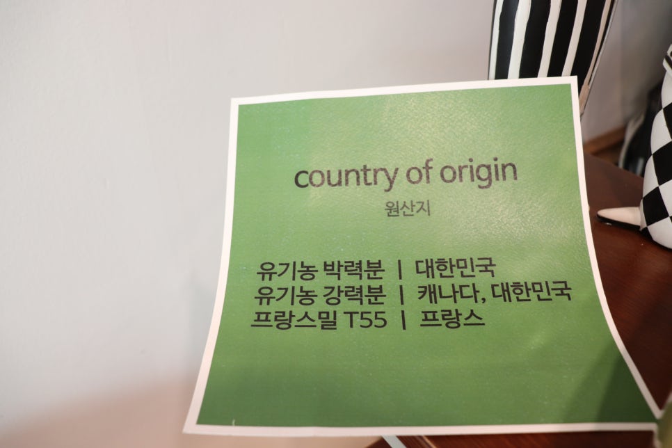 카페헤세드 이미지