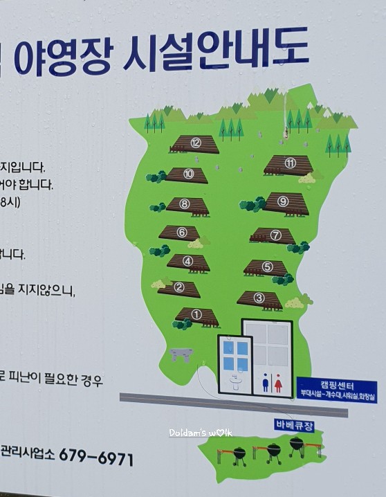 문수산 자연휴양림 야영장 이미지