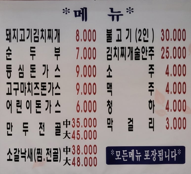 딸만셋이예요 이미지