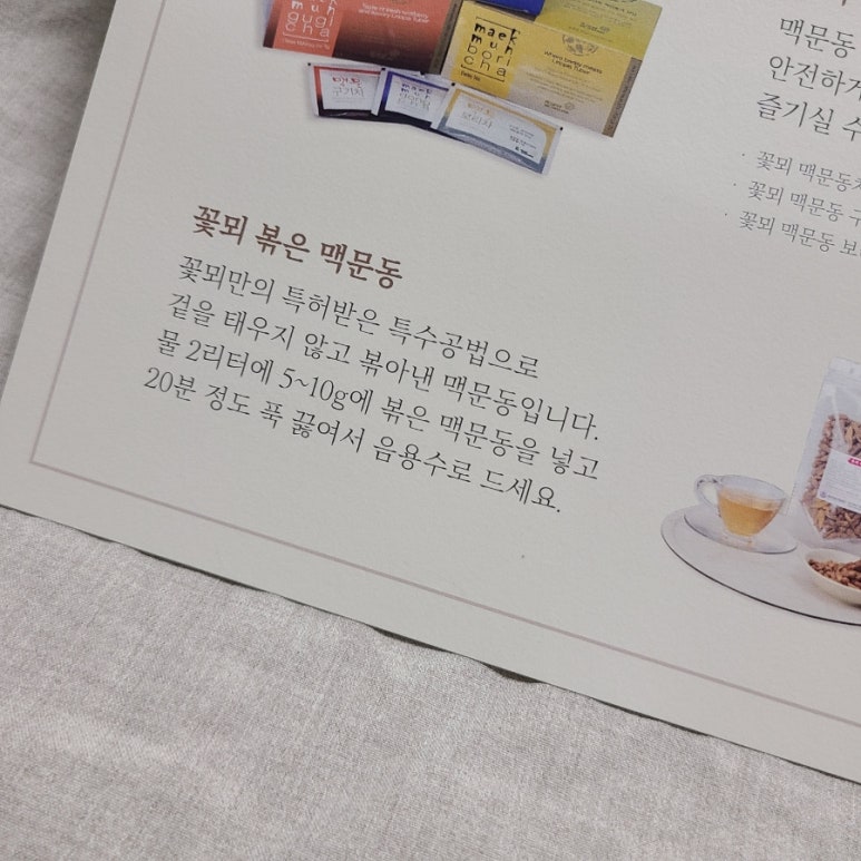 꽃뫼유통 이미지