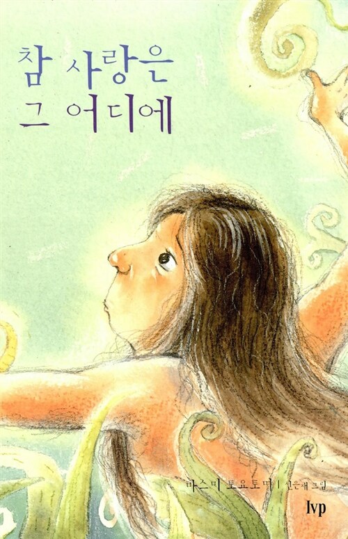 책사랑서적 이미지