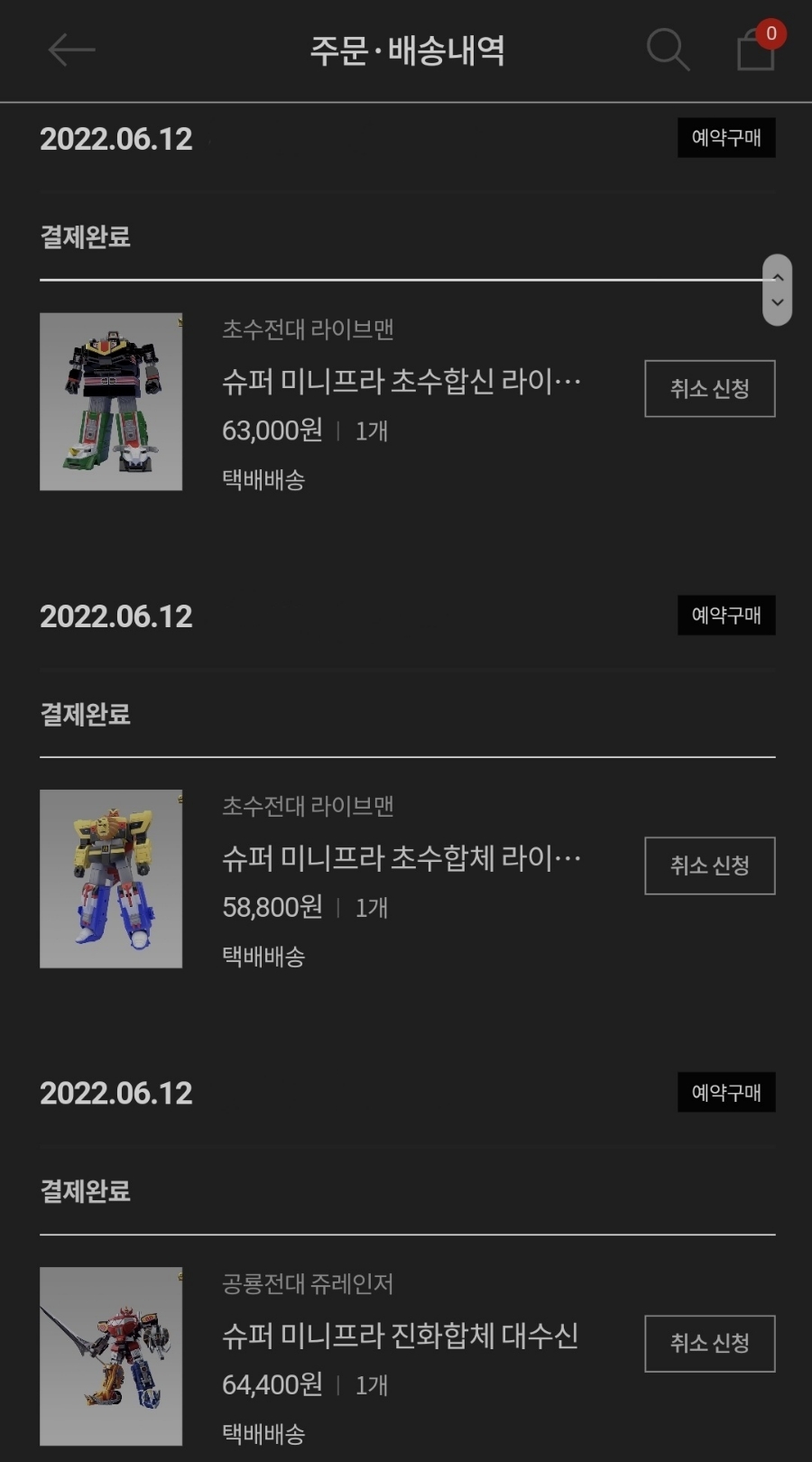 대영미니슈퍼 이미지