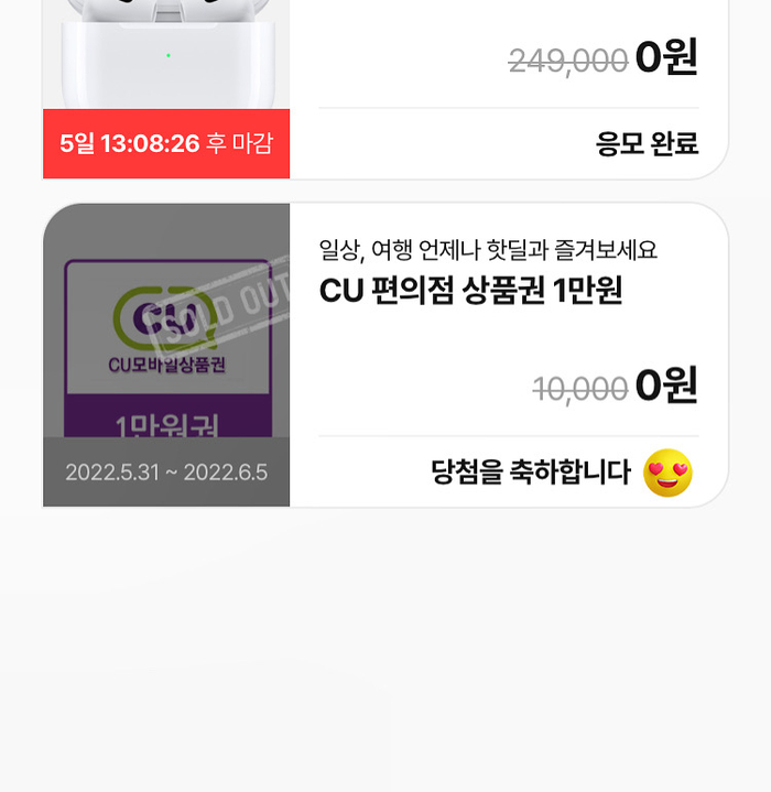 구백냥 곱창(주엽점) 이미지