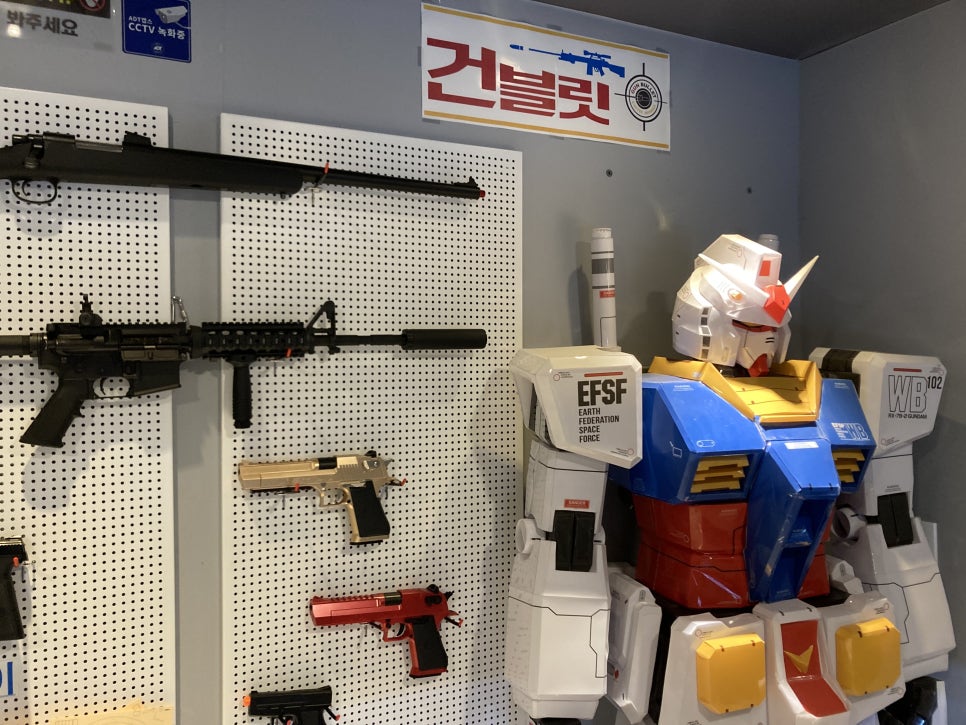 건블릿 이미지