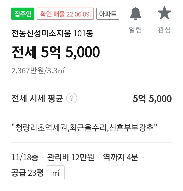 전농로또 이미지