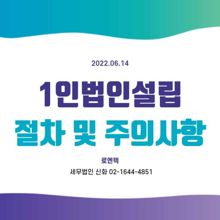 세무법인신화 이미지