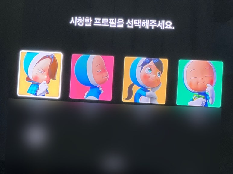 비에치씨치킨피자 이미지