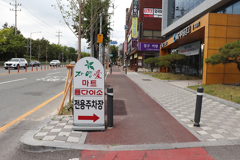 다이소염포점 이미지