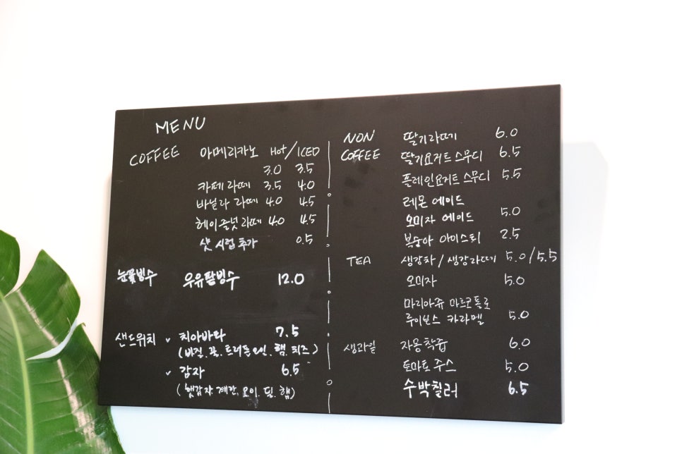 카페헤세드 이미지