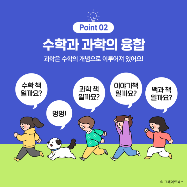 키즈앤북스 이미지