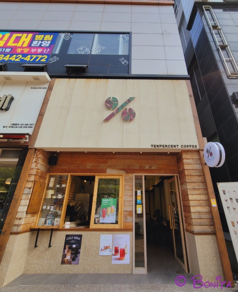 텐퍼센트커피명지국제 이미지