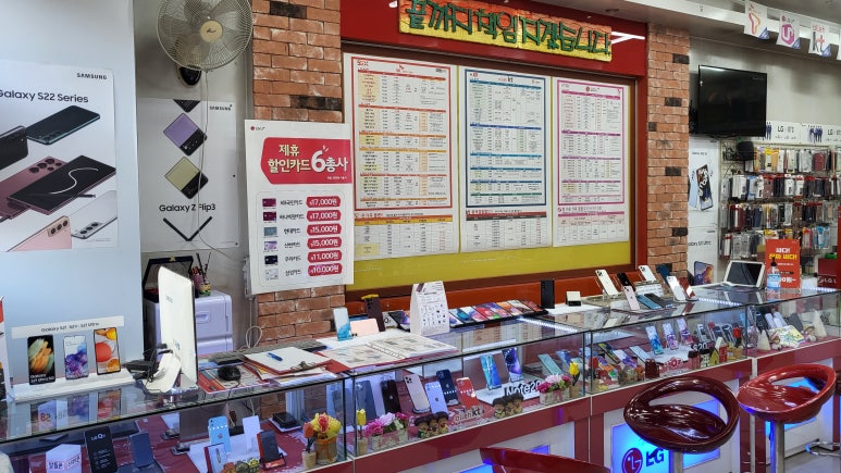 용텔레콤 이미지