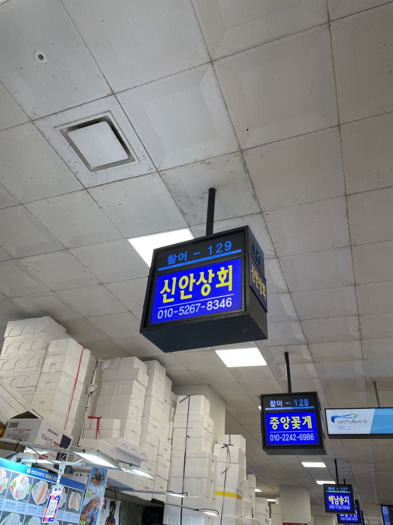 시장상회 이미지