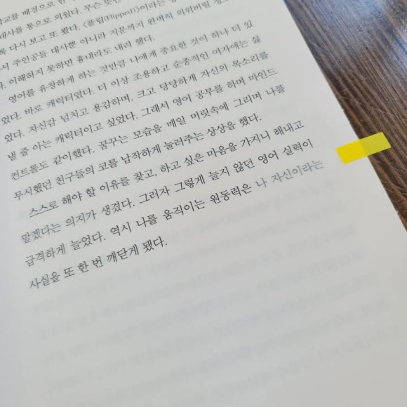 아이엠나래 이미지