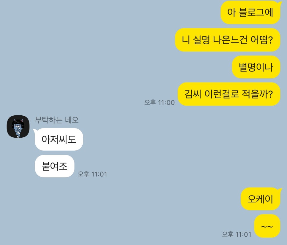 안락팔도족발 이미지