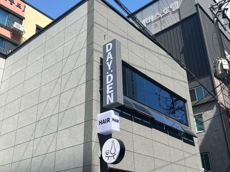 데이든(DAYDEN) 이미지