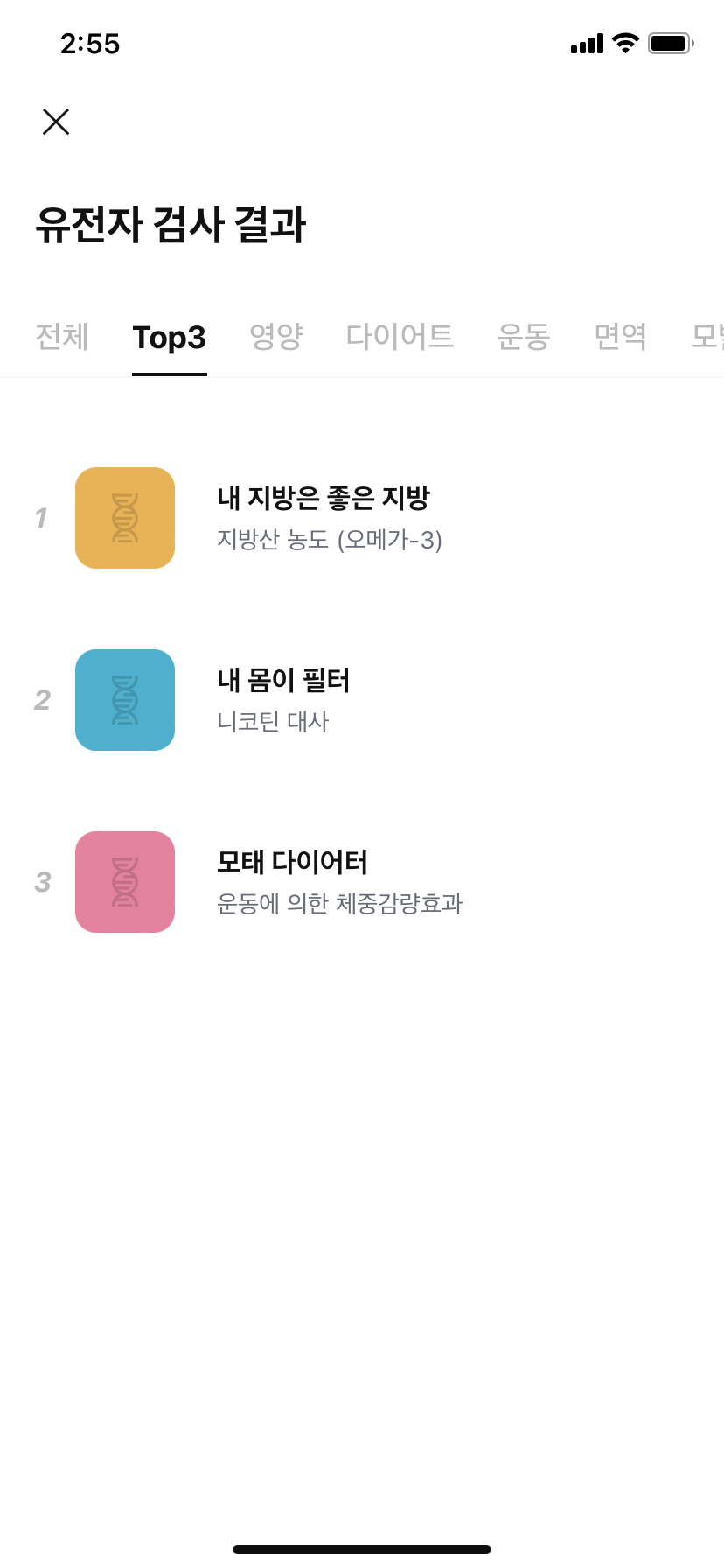 모스카페 이미지