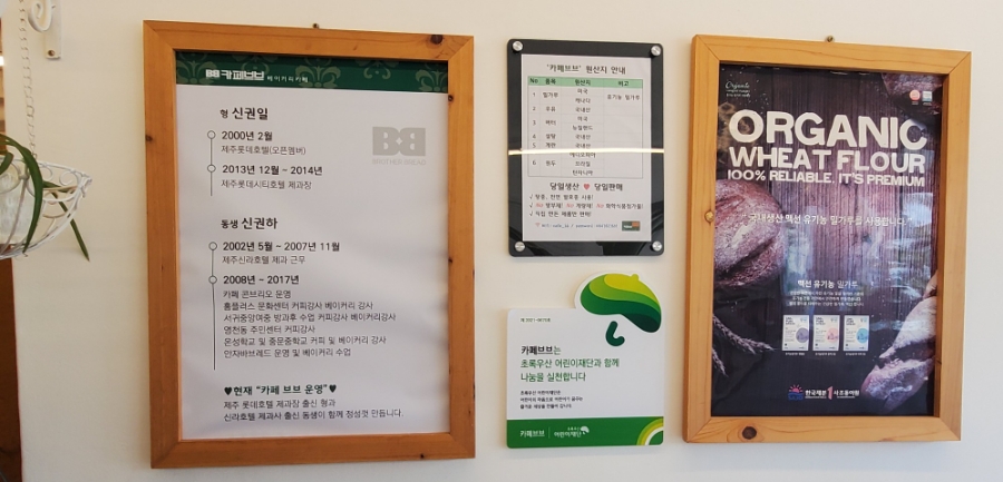 카페브브 이미지