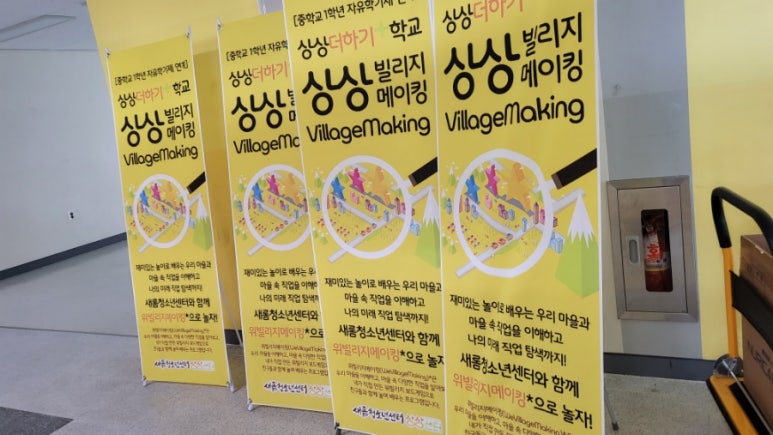 새움에너지 이미지