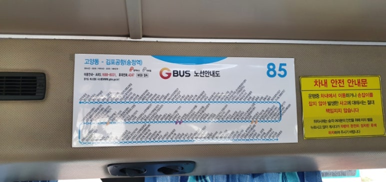 이마트에브리데이 고양동점 이미지