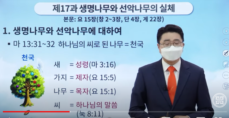 (주)생명나무 이미지