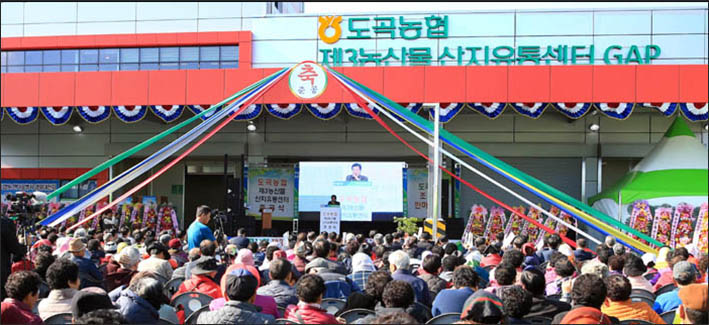 산지유통 이미지