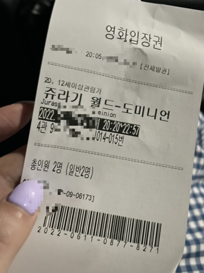 초원참숯양꼬치 이미지