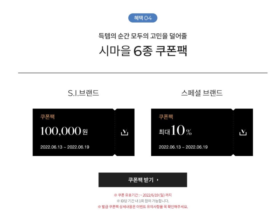 에스아이골프 이미지