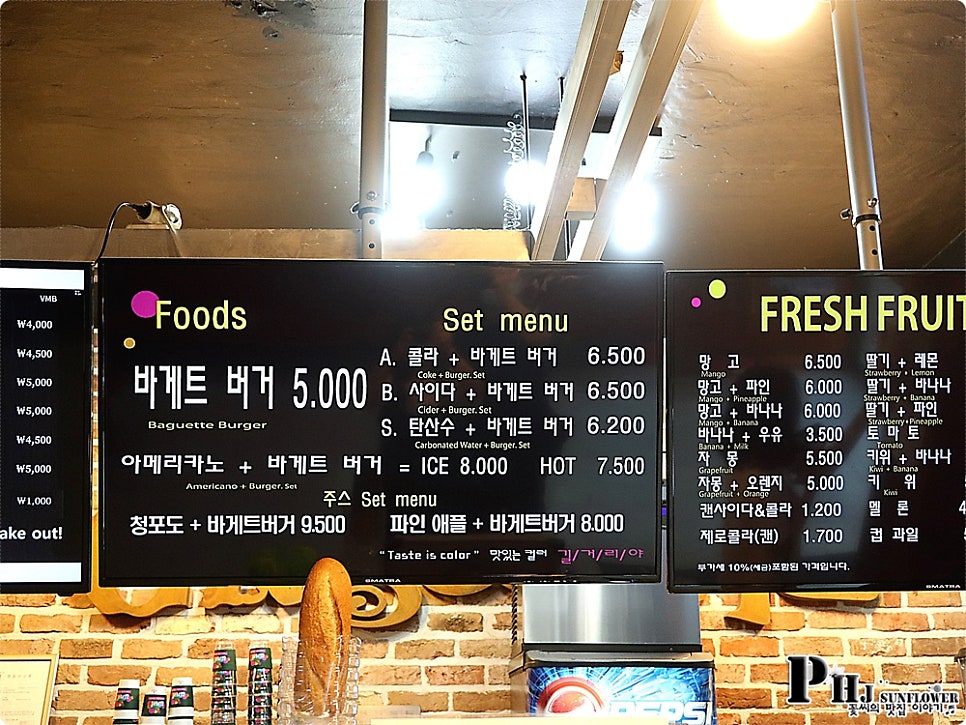 바게트마을 이미지