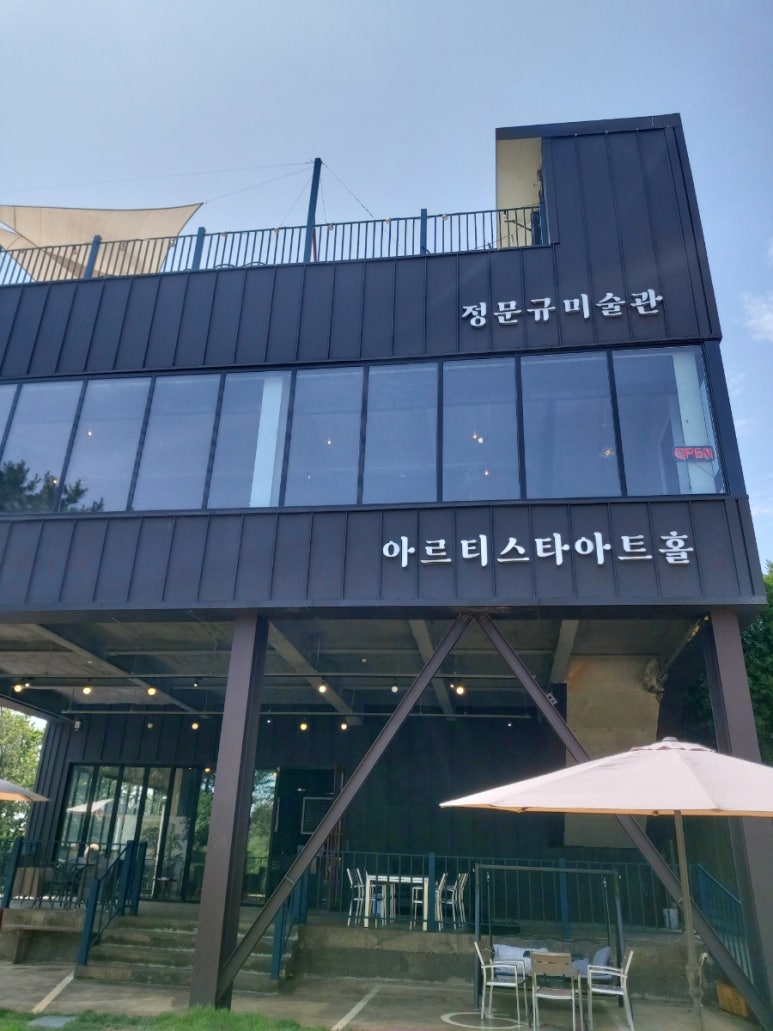 아르티스타 이미지