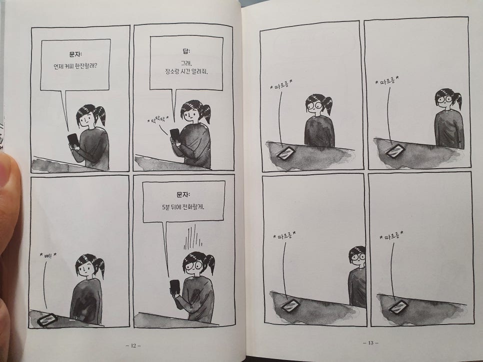 황금뚝배기 이미지