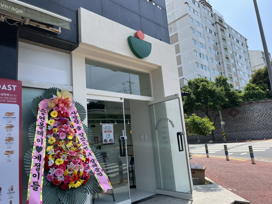 포케올데이제주삼화점 이미지