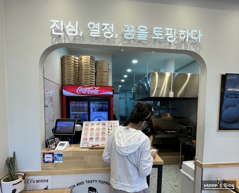 서오릉피자운정 이미지