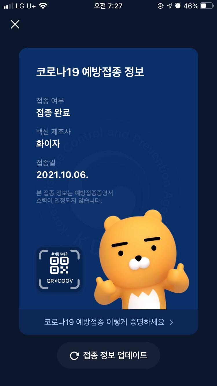 갑진집 이미지