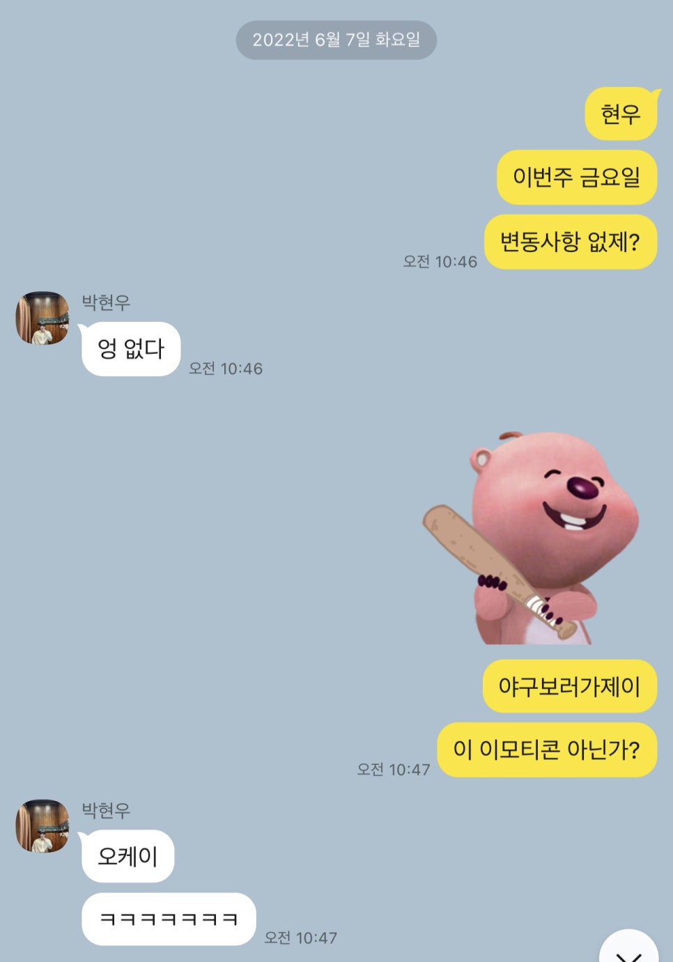 안락팔도족발 이미지