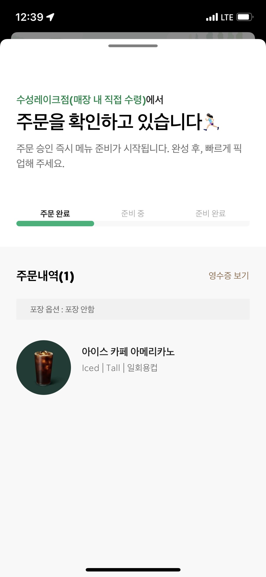 (주)데이트 이미지
